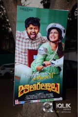 Jathi Ratnalu Pre Release Event